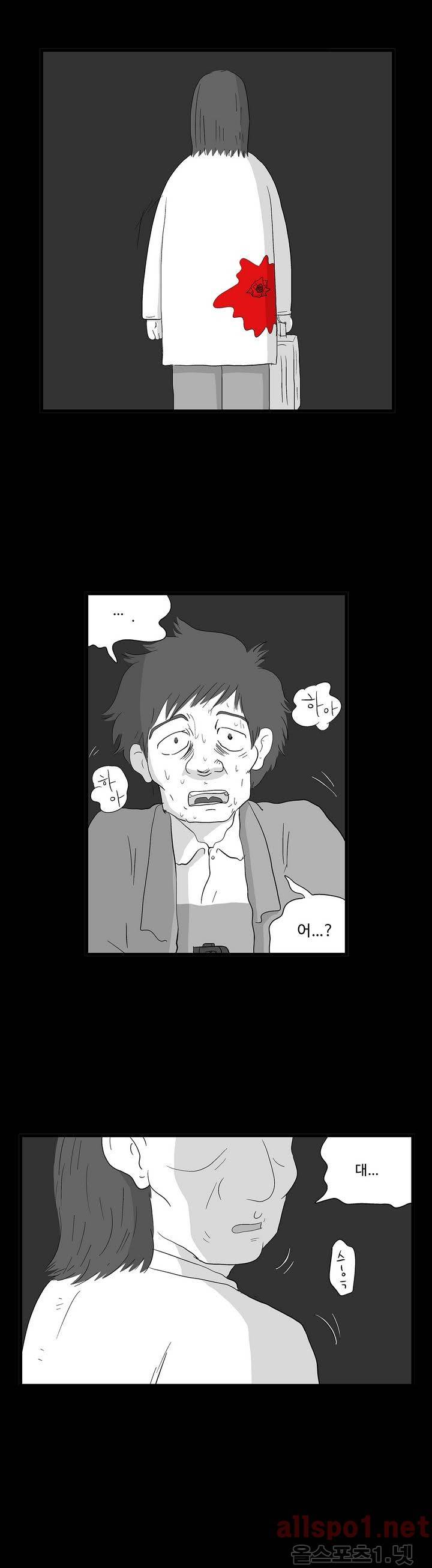 김철수씨 이야기 115화 - 돌아가다 18