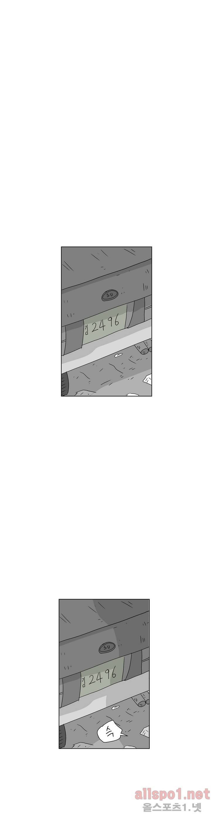 김철수씨 이야기 135화 - 그림보다 1