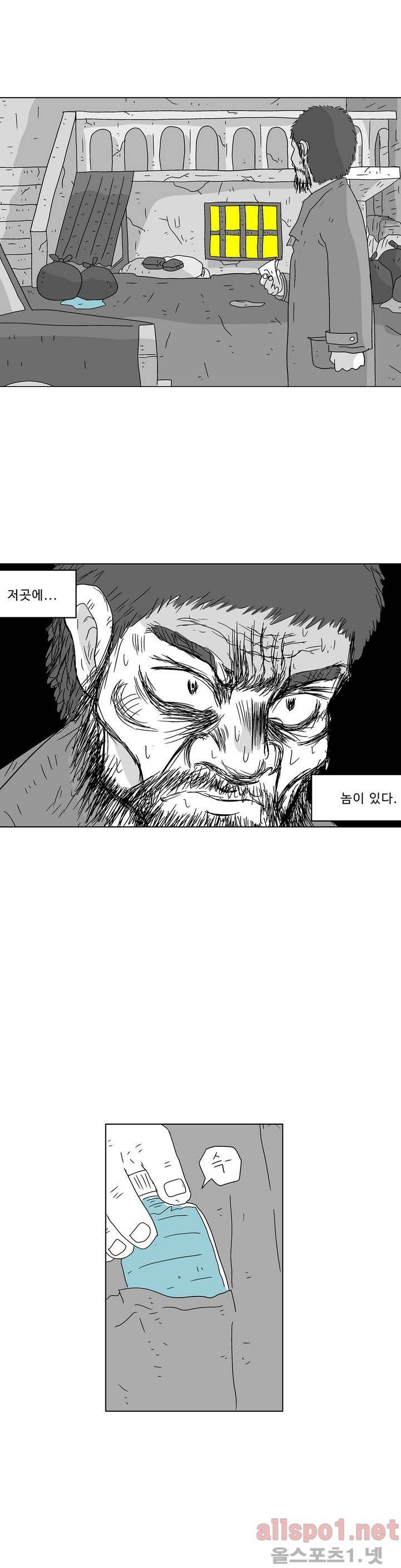 김철수씨 이야기 135화 - 그림보다 3