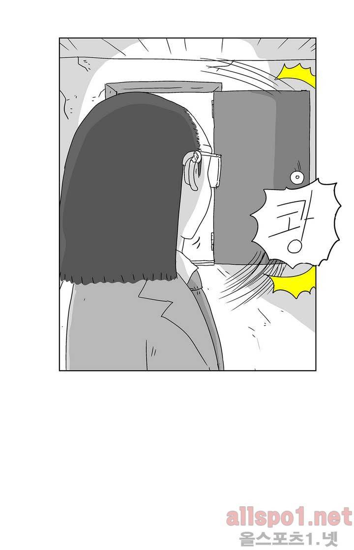 김철수씨 이야기 135화 - 그림보다 21