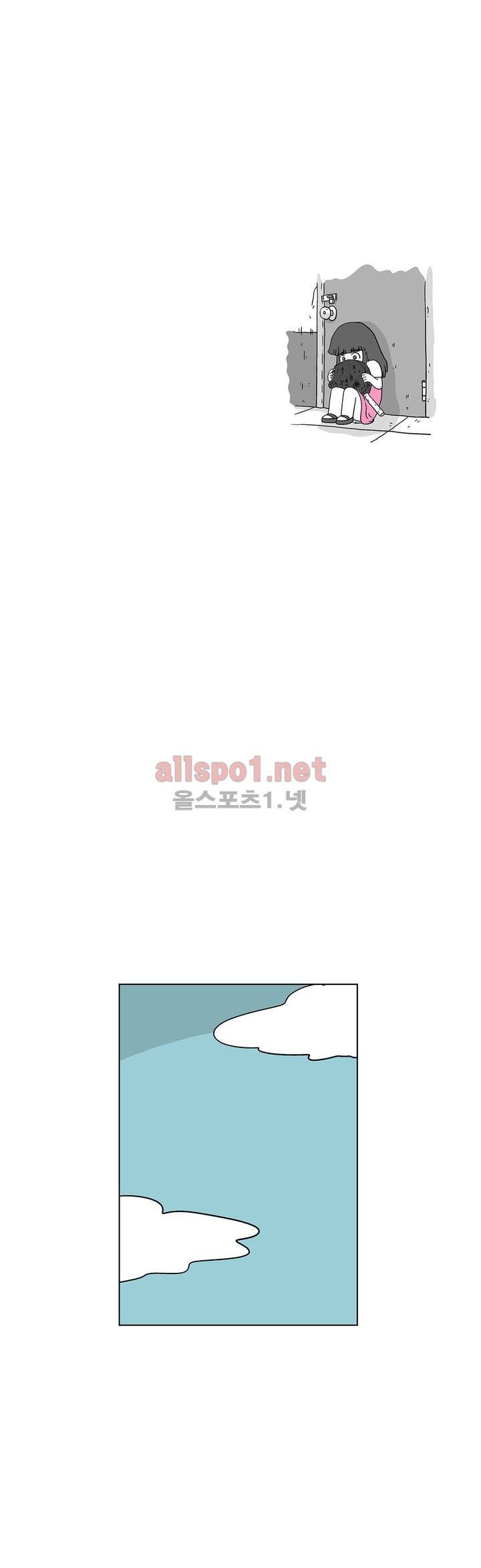 김철수씨 이야기 155화 - 대면하다 29