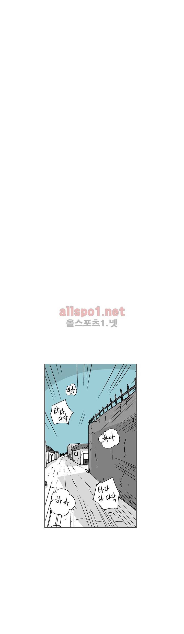 김철수씨 이야기 155화 - 대면하다 37