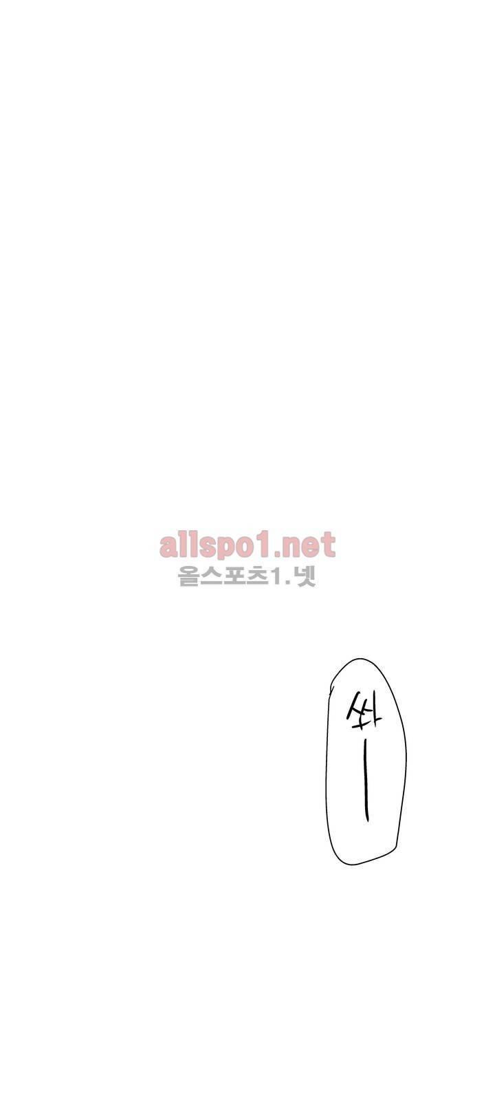 김철수씨 이야기 165화 - 대면하다 9