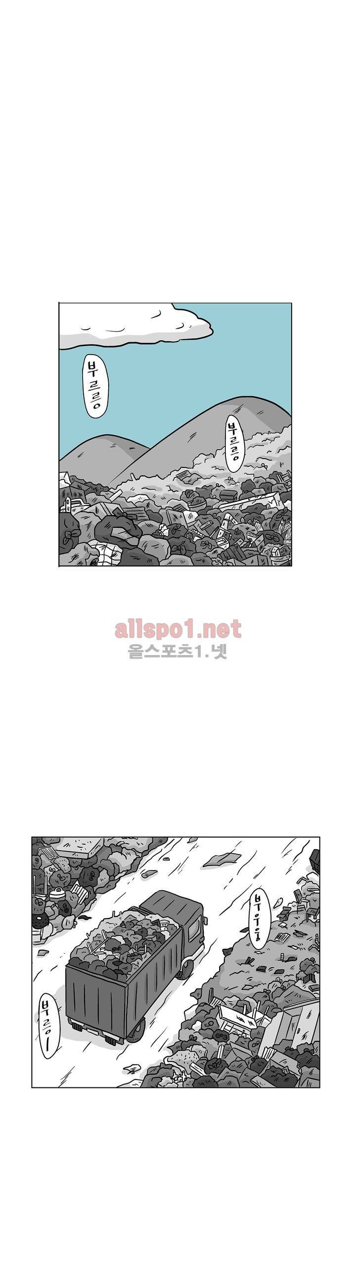 김철수씨 이야기 175화 - 들어가다 1