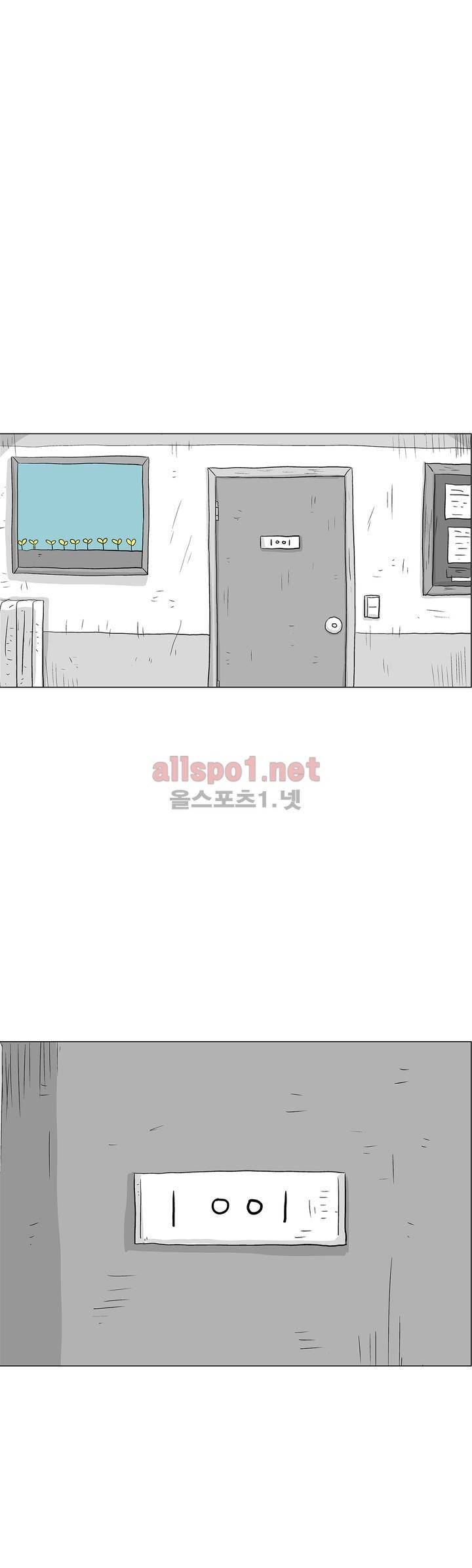 김철수씨 이야기 185화 - 걸어가다 1