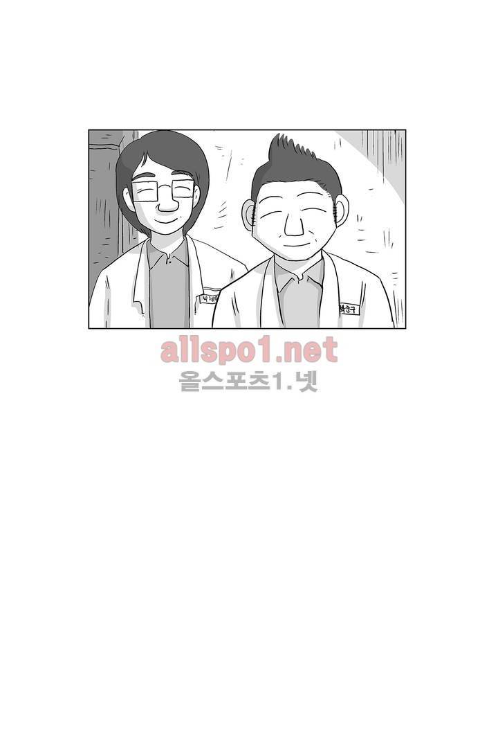 김철수씨 이야기 185화 - 걸어가다 7