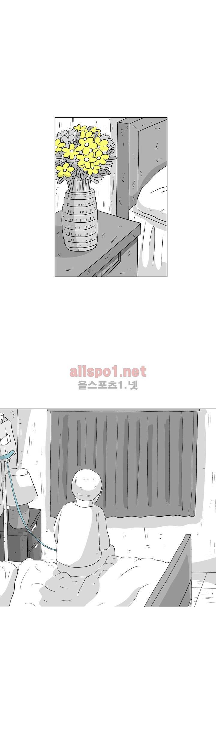 김철수씨 이야기 185화 - 걸어가다 9
