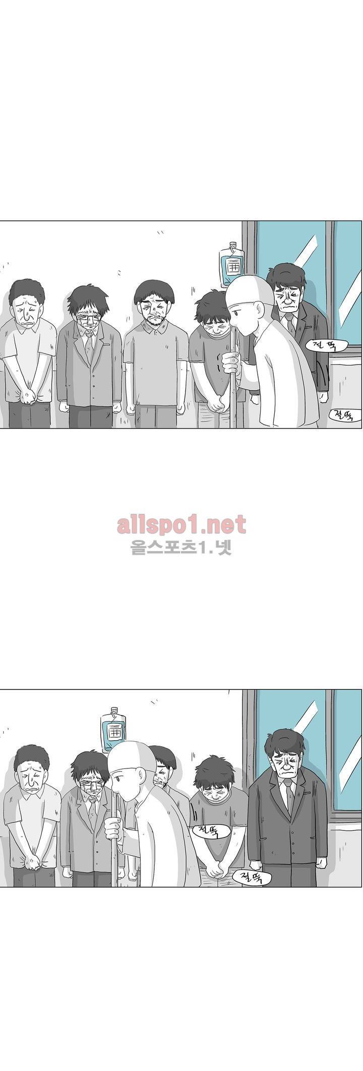 김철수씨 이야기 185화 - 걸어가다 23
