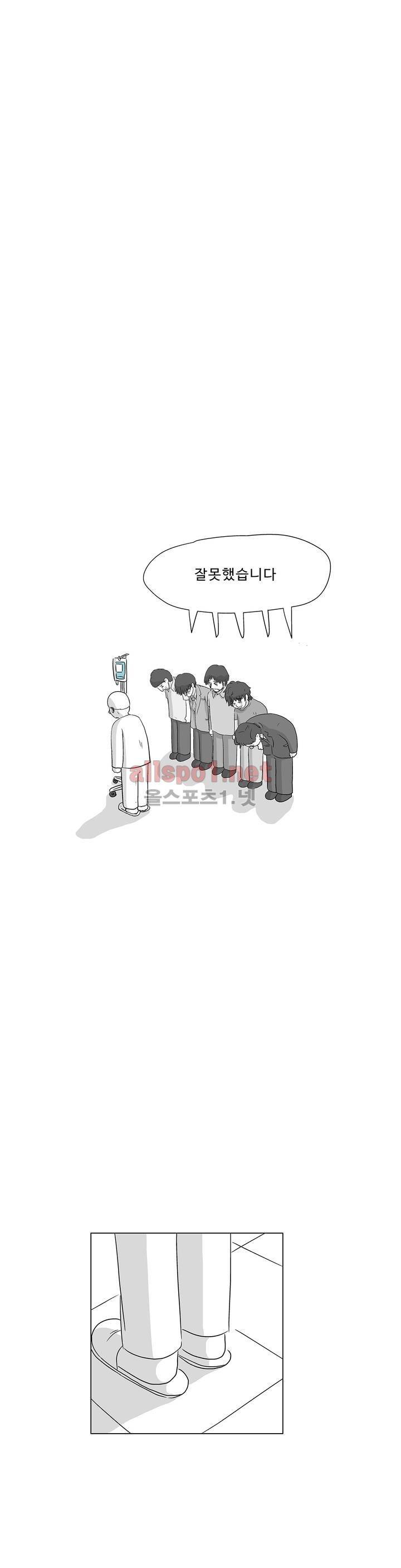 김철수씨 이야기 185화 - 걸어가다 27