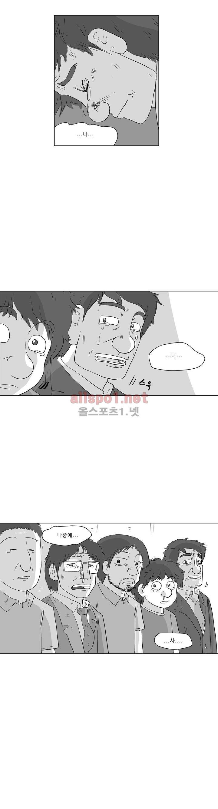 김철수씨 이야기 185화 - 걸어가다 28