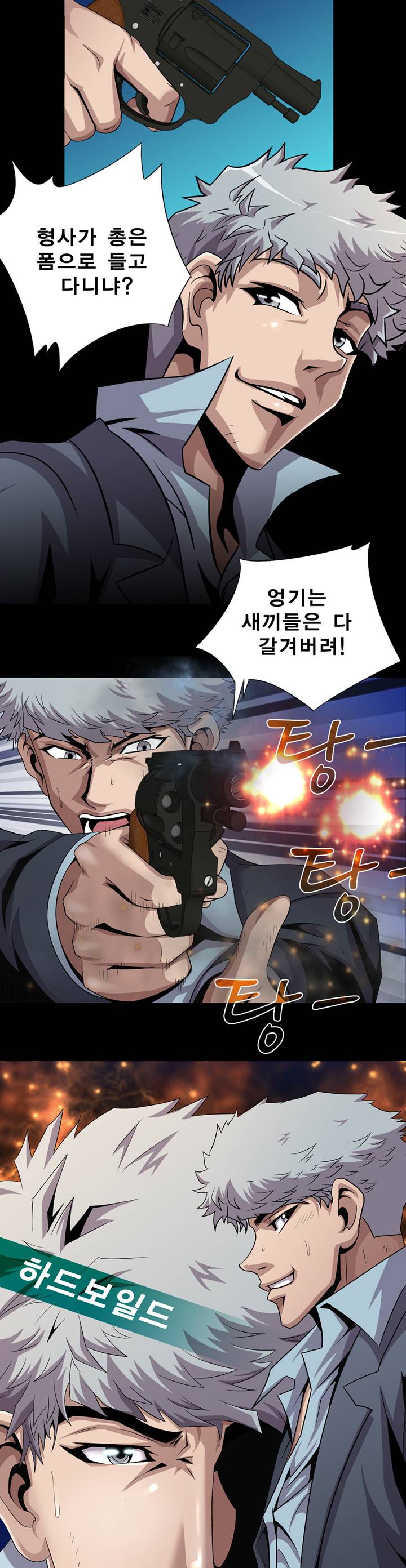 섹섹사주리 프롤로그 1