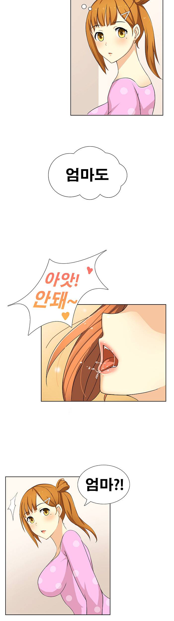 소원을 말해봐 5화 6