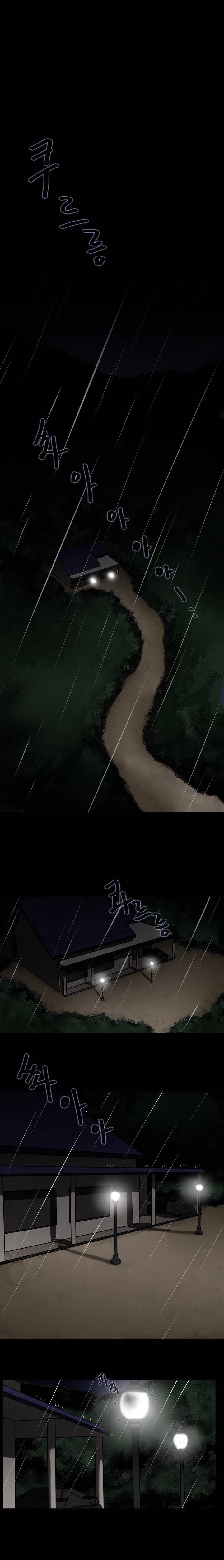 보이지 않는 세계 1화 1