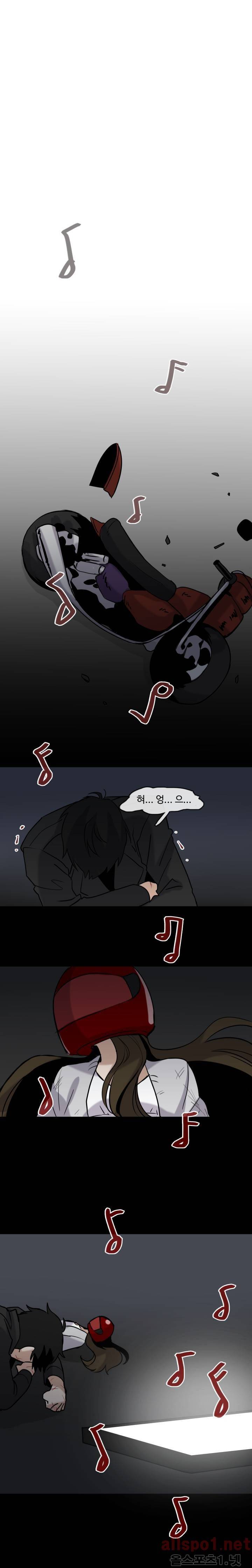 보이지 않는 세계 11화 1