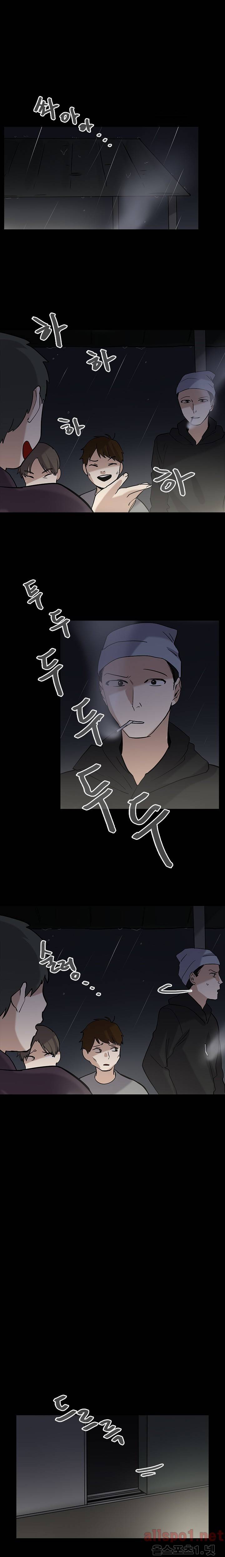 보이지 않는 세계 21화 1