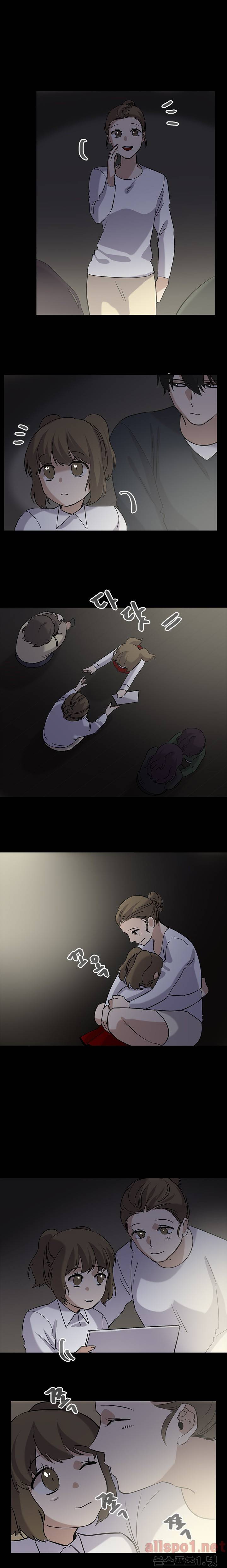 보이지 않는 세계 21화 3