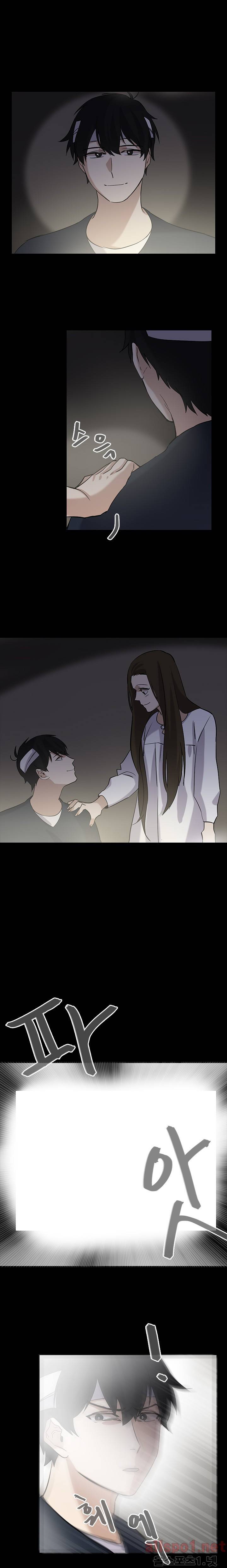 보이지 않는 세계 21화 4