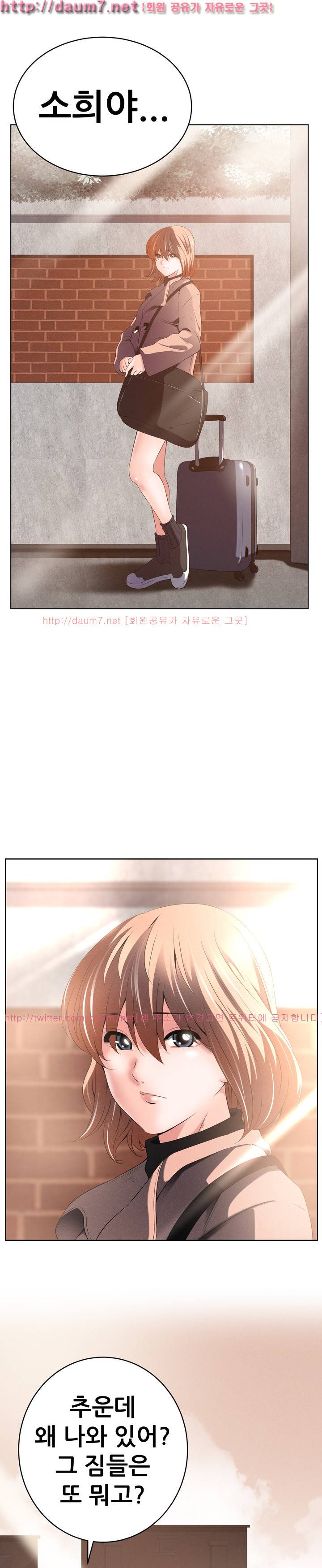 몸은 A 마음은 B 56화 4