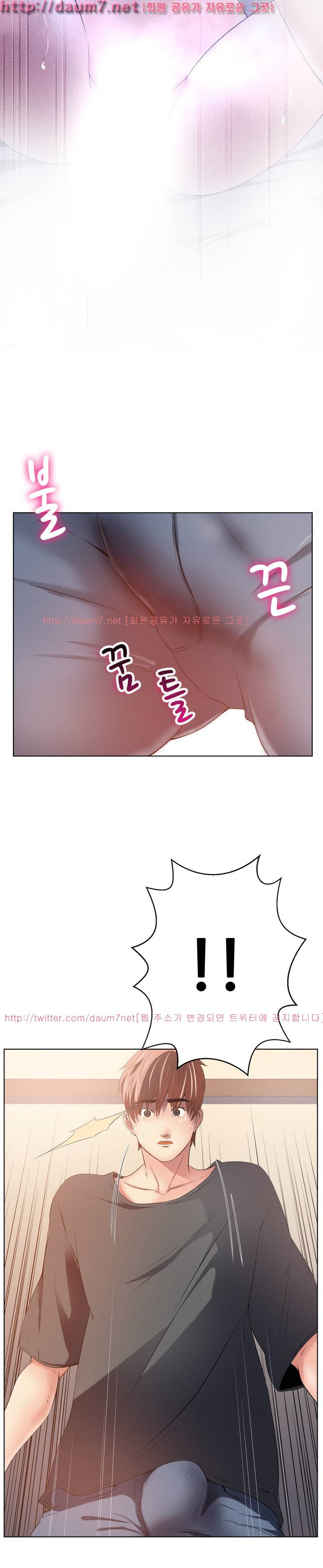 몸은 A 마음은 B 56화 18
