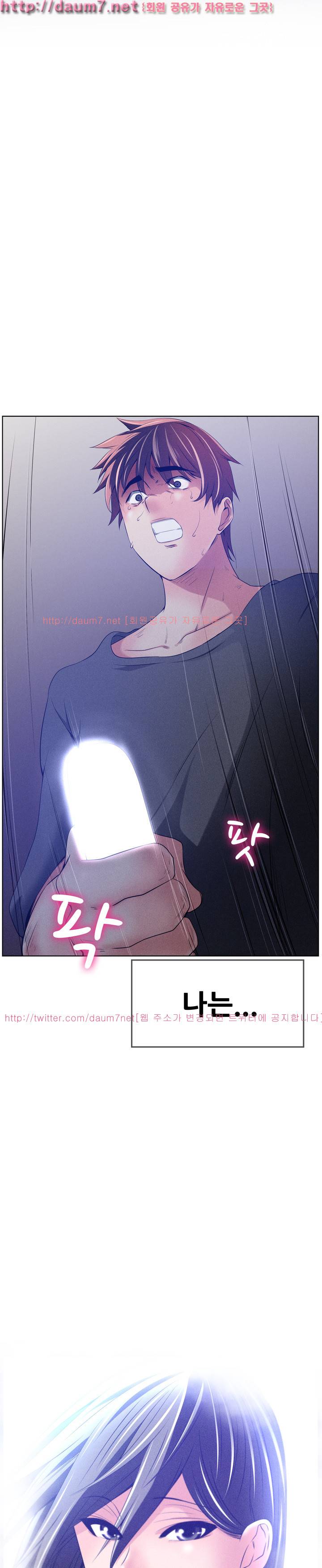 몸은 A 마음은 B 56화 21