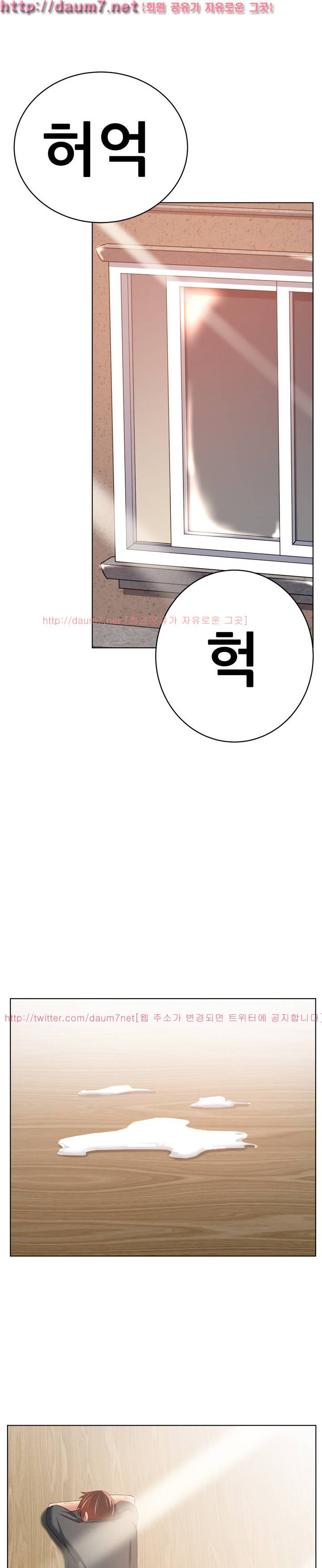 몸은 A 마음은 B 56화 24