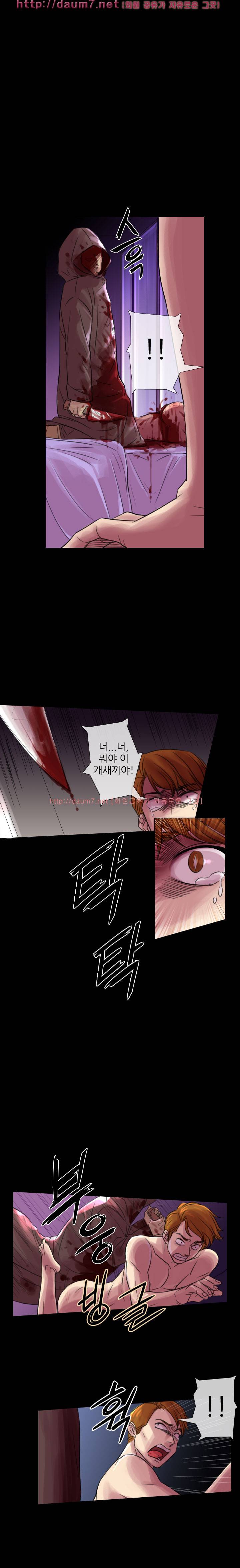 리벤지 11-12화 14