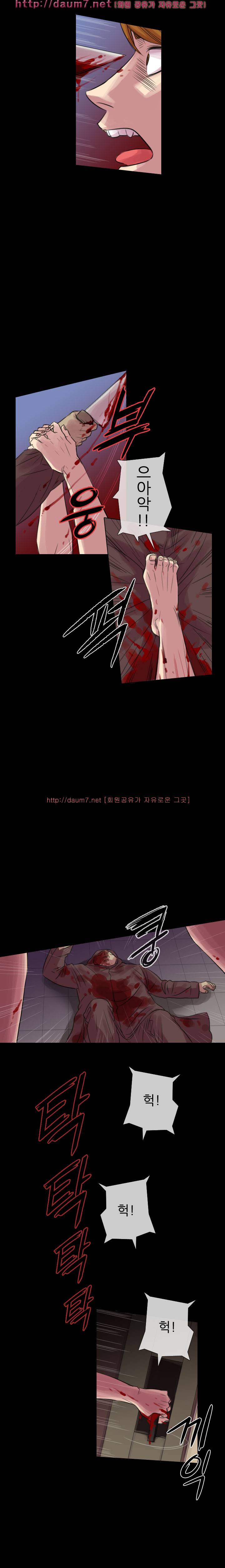 리벤지 11-12화 15