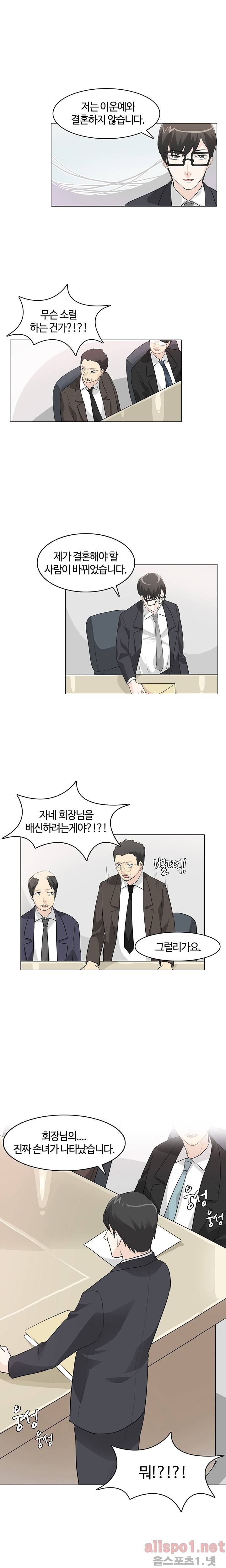 PLAY 12화 5