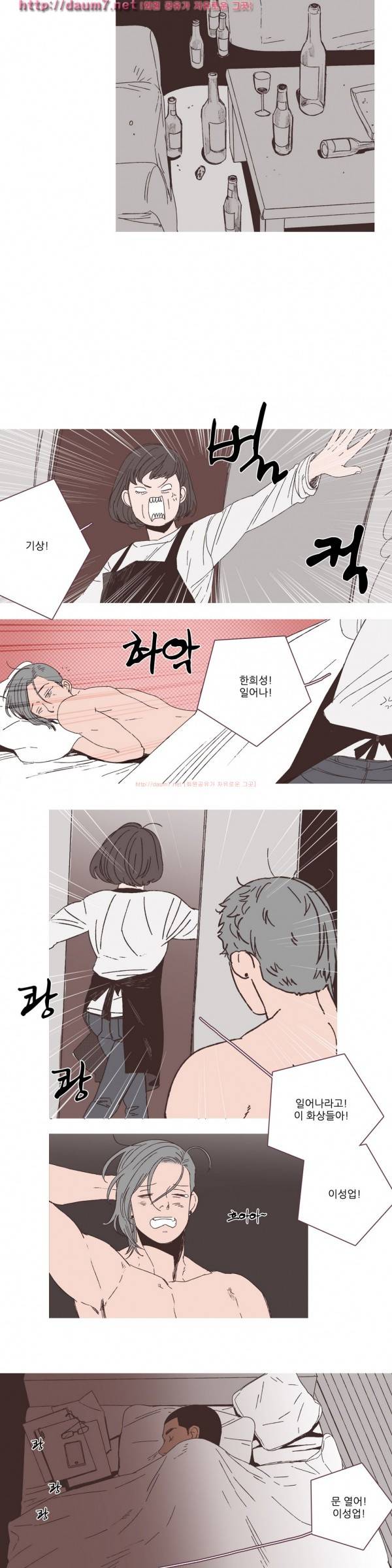 파트너스 21-22화 2