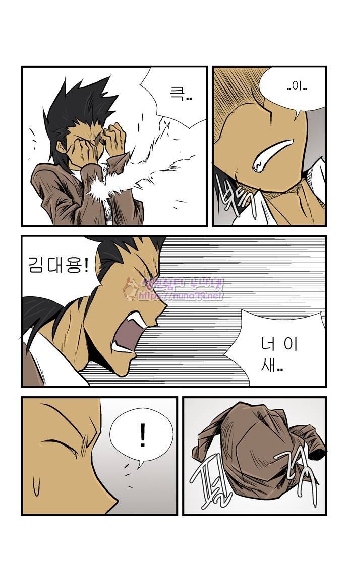 폭풍의 전학생 10화 1
