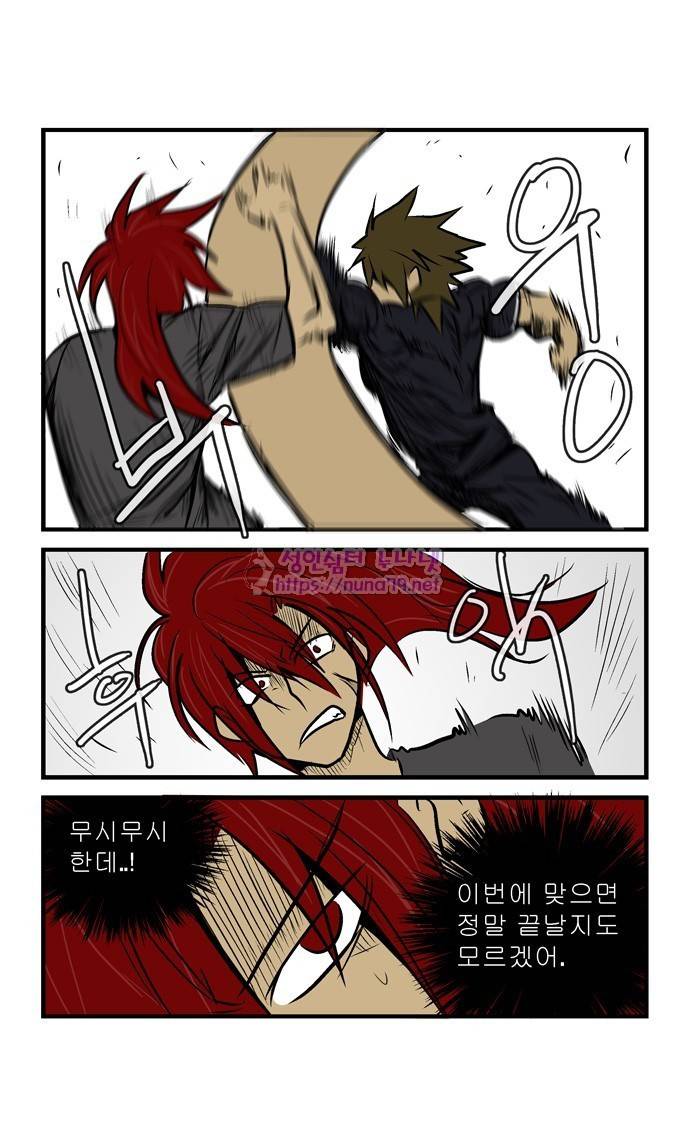 폭풍의 전학생 10화 6