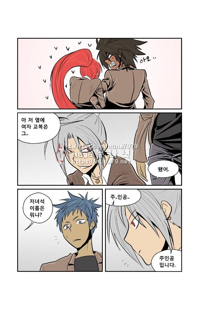 폭풍의 전학생 [S2]2화 6