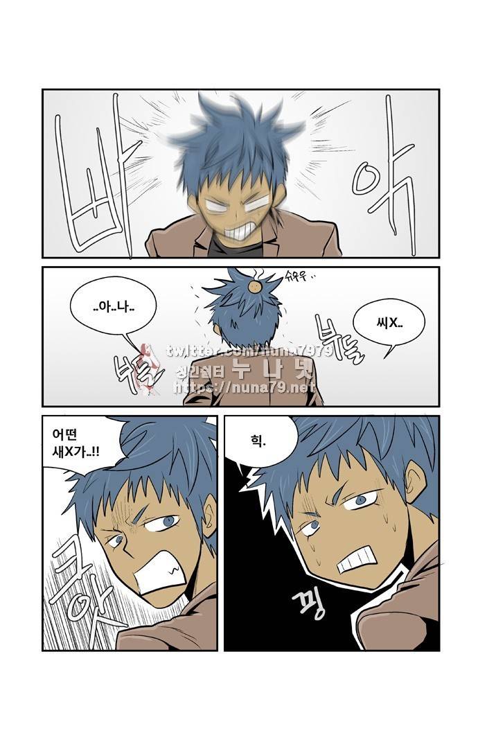 폭풍의 전학생 [S2]2화 8