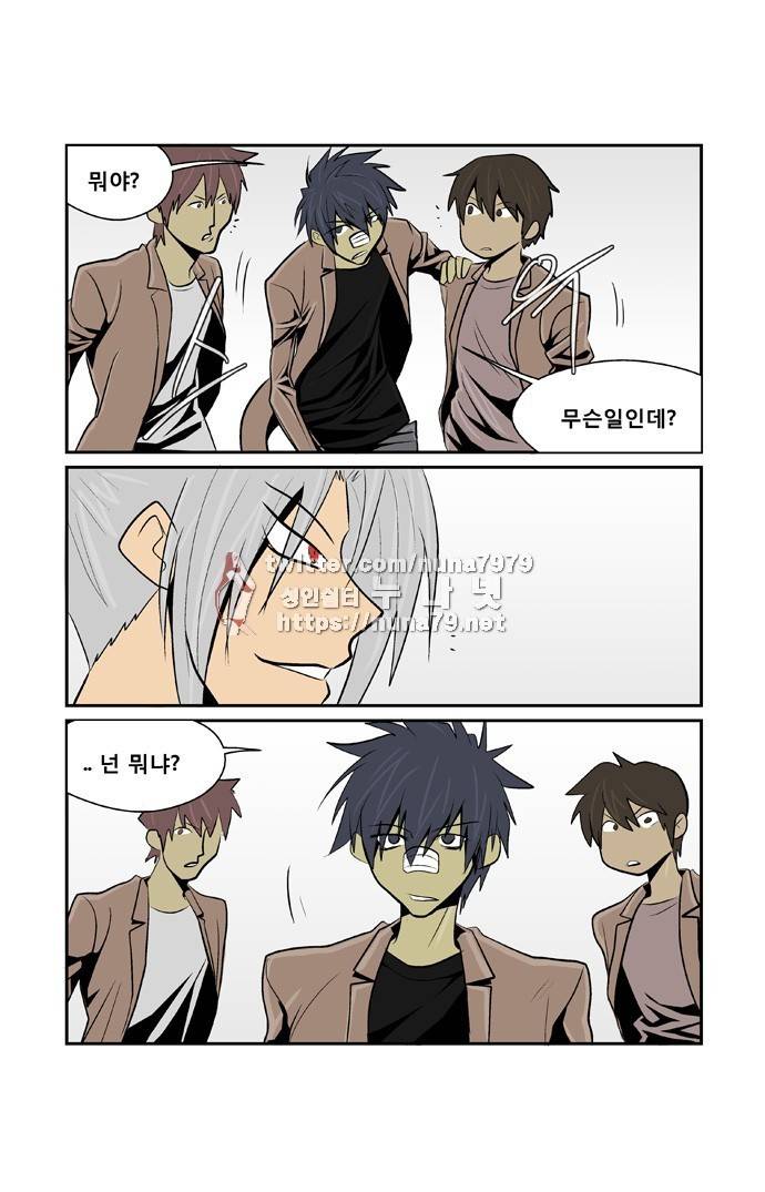폭풍의 전학생 [S2]2화 15