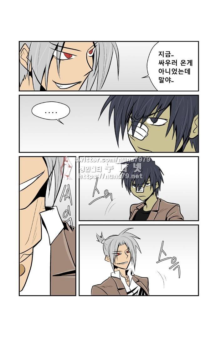 폭풍의 전학생 [S2]2화 18