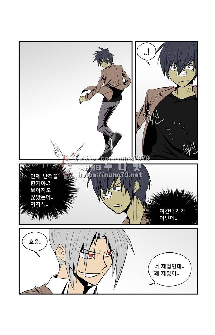 폭풍의 전학생 [S2]2화 23