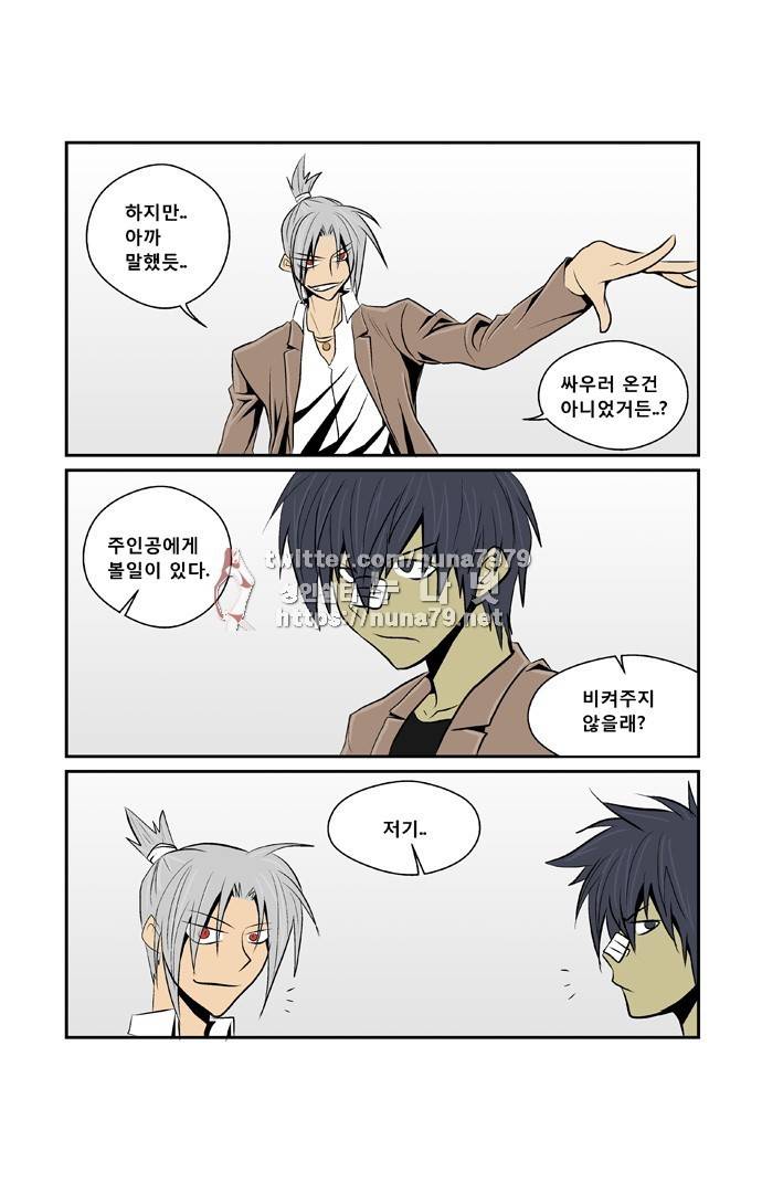 폭풍의 전학생 [S2]2화 24