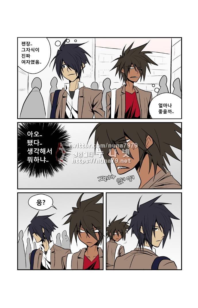 폭풍의 전학생 [S2]2화 31
