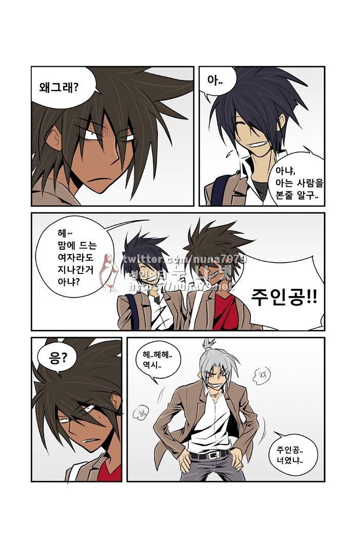 폭풍의 전학생 [S2]2화 32