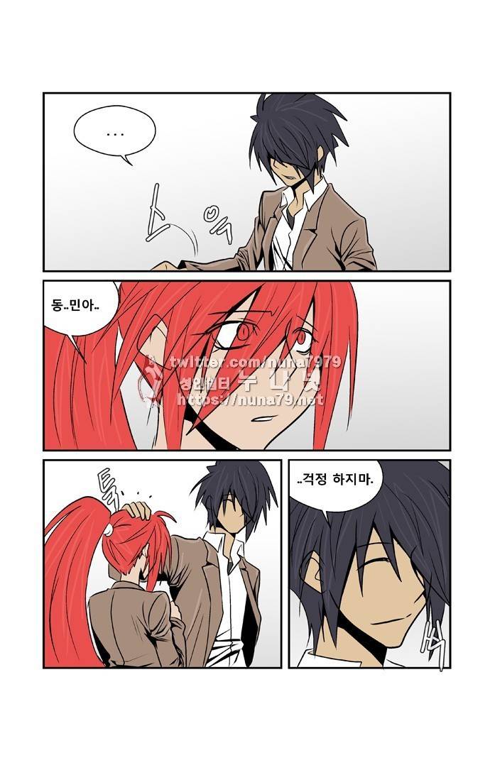 폭풍의 전학생 [S2]12화 8
