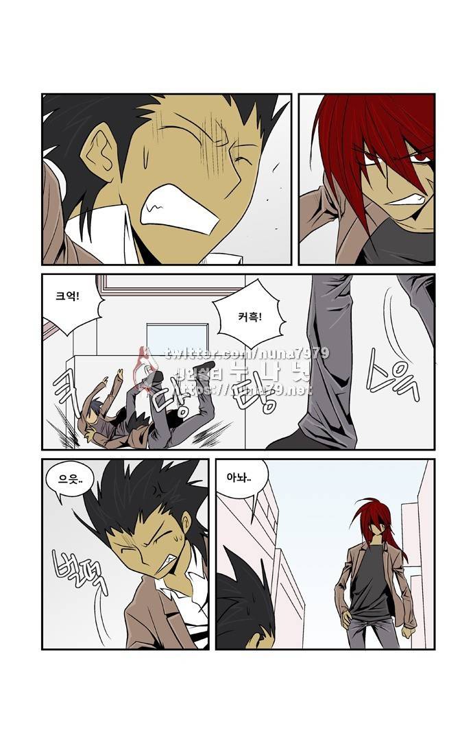 폭풍의 전학생 [S2]12화 17