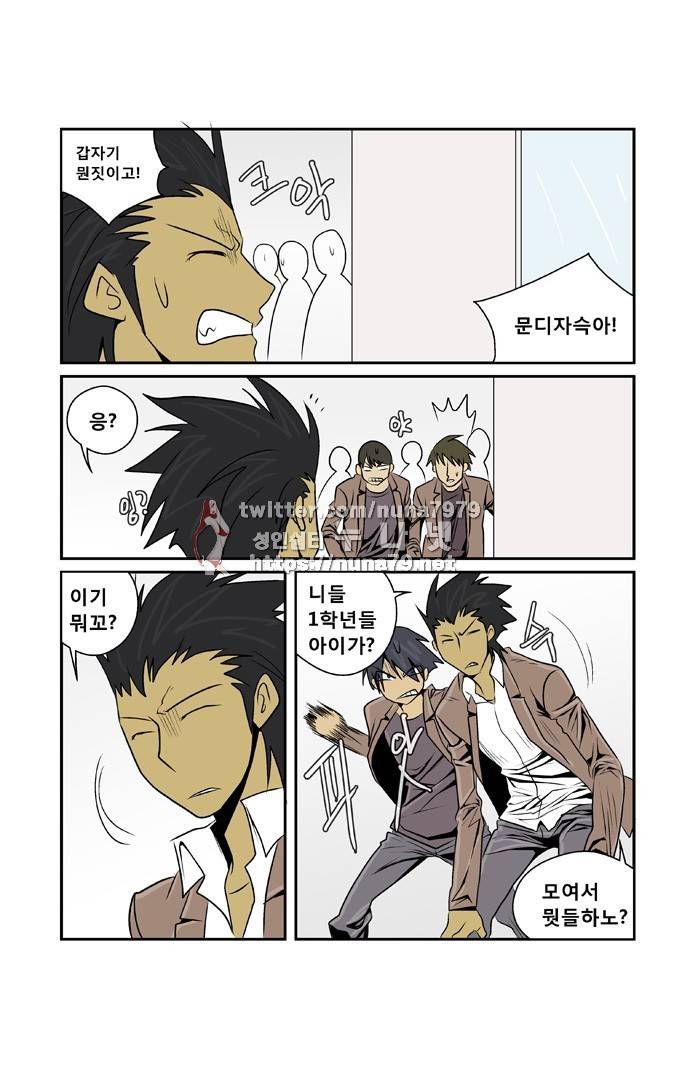 폭풍의 전학생 [S2]12화 18