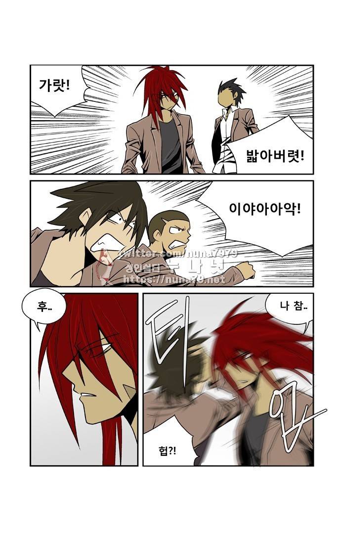 폭풍의 전학생 [S2]12화 29