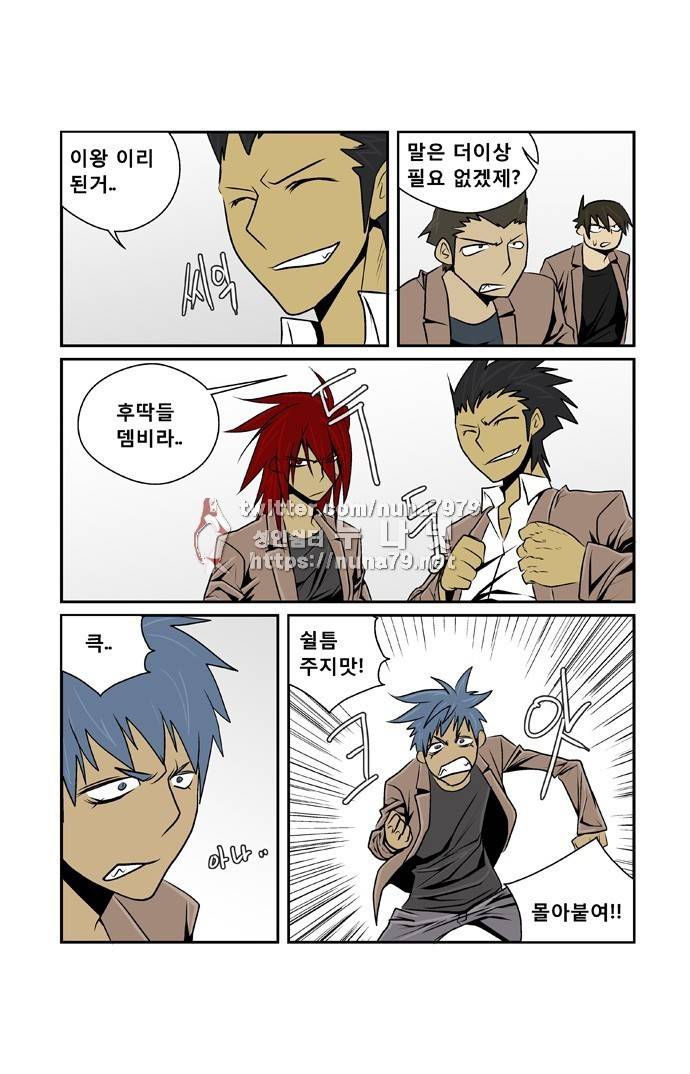폭풍의 전학생 [S2]12화 31