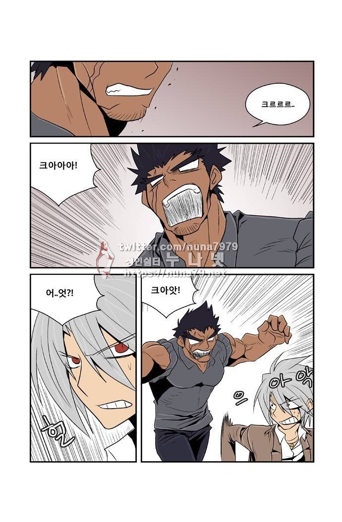 폭풍의 전학생 [S2]22화 7