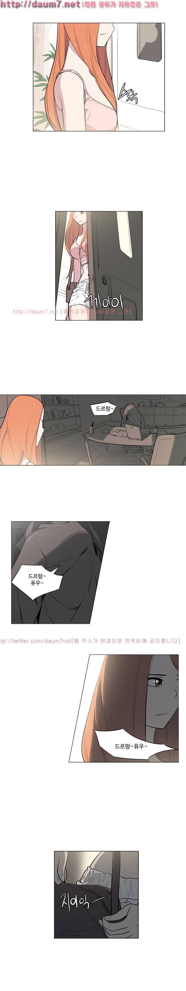 트러블 드링크 10화 3