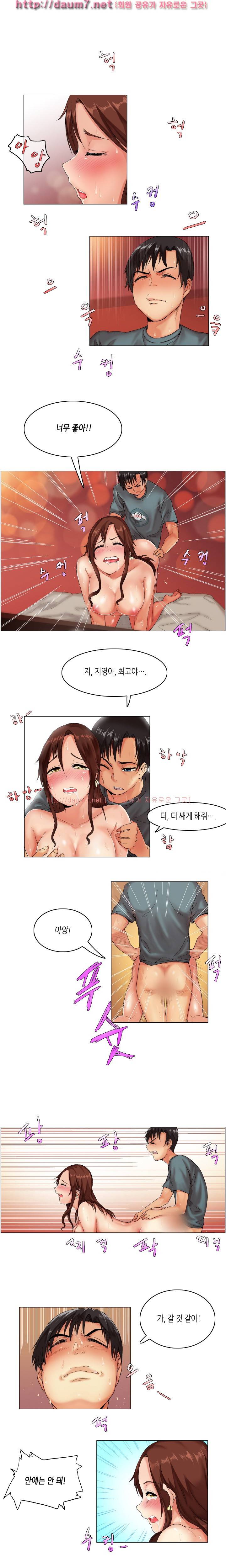 캠퍼스 몽정기 1화 1