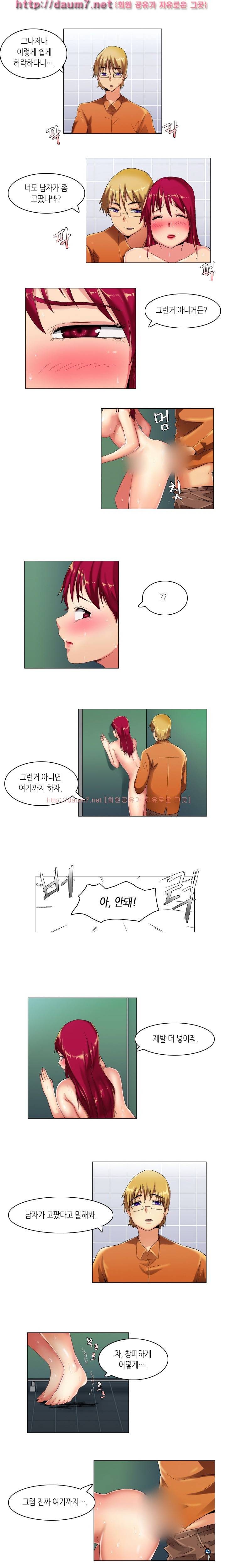 캠퍼스 몽정기 11화 2