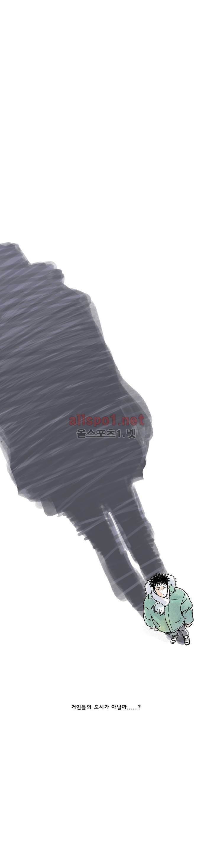 애제자 1화 4