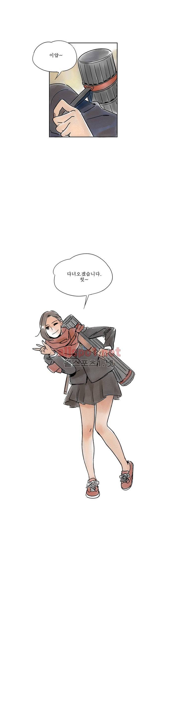 애제자 1화 24